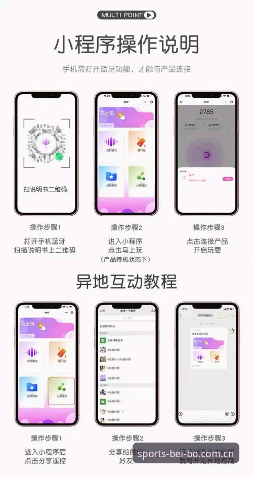 贝博账号注册 贝博账号注册操作教程:从零开始解锁体育娱乐新体验